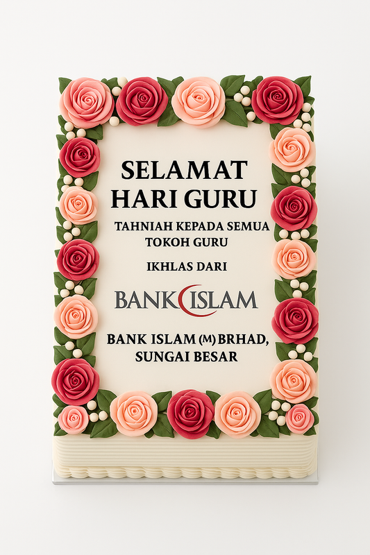 Elegant Rosette Photo Cake